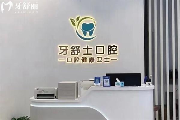 一覽贛州十大有名牙科醫(yī)院排名+25版贛州口腔醫(yī)院價(jià)格表
