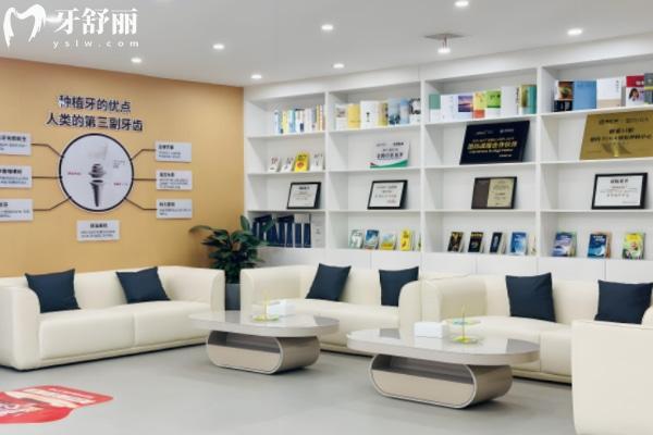 榆林哪家口腔科比較好