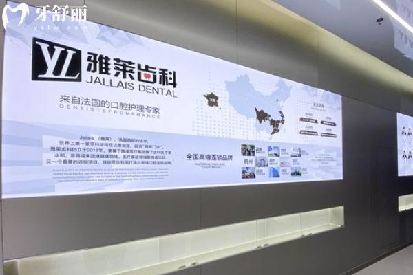 杭州靠譜的牙科醫(yī)院有哪些