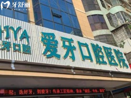 ?？谀睦锓N牙便宜又好