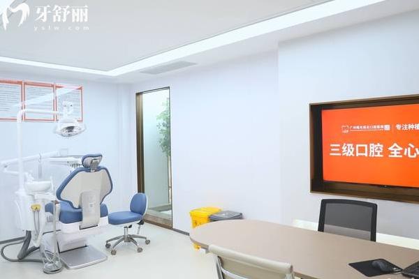 廣州曙光美云口腔醫(yī)院治療室