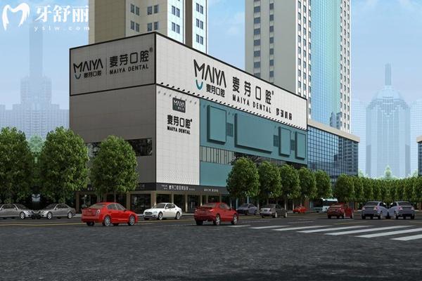 深圳新安麥芽口腔怎么樣
