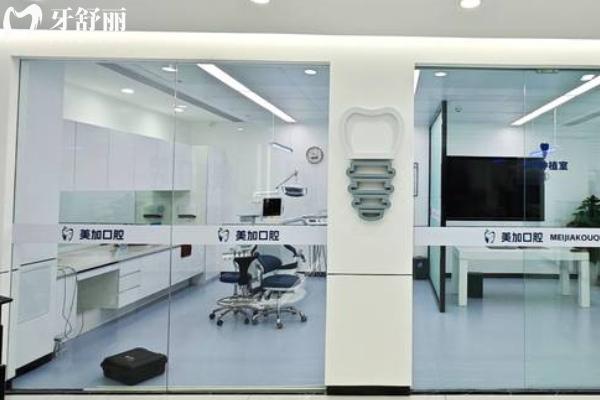 赤峰美加口腔是正規(guī)牙科