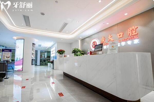 廣大口腔醫(yī)院有7家分店(廣州、佛山)地址+交通路線+預(yù)約方式+收費標(biāo)準(zhǔn)一鍵get