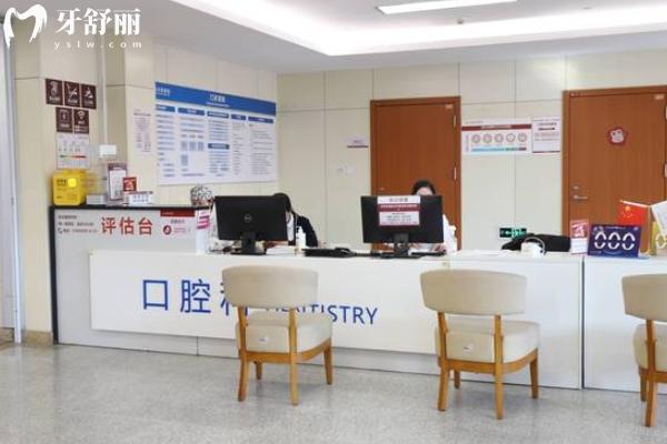 上海天佑醫(yī)院口腔科正規(guī)靠譜嗎