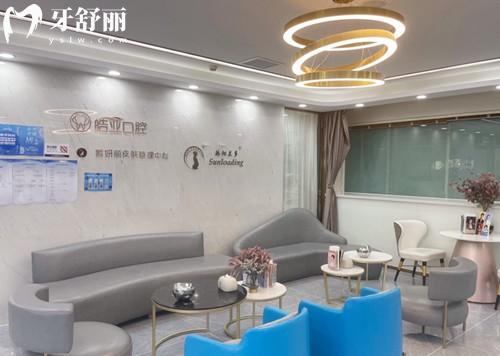 蘭州皓亞口腔等候區(qū)