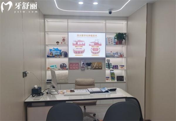 常德石門康貝口腔面診室