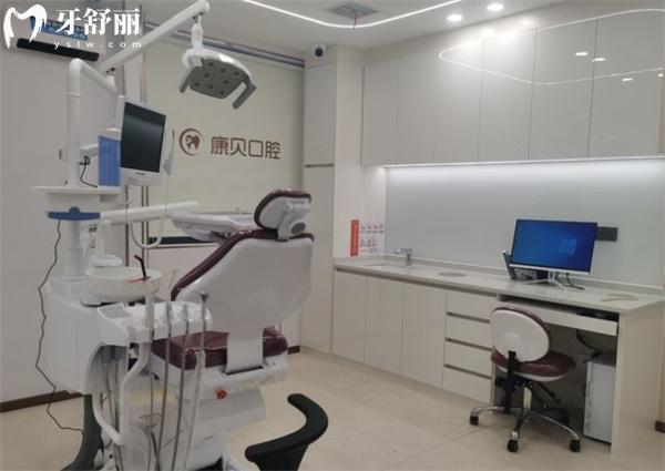 常德石門康貝口腔診室