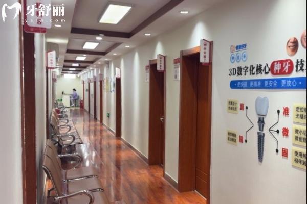 北京京一口腔醫(yī)院種植牙價(jià)格表