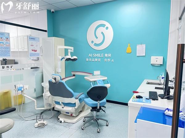 南京英博口腔門診部一城2院地址分享!正規(guī)實(shí)力牙科價(jià)格表及評(píng)價(jià)都不錯(cuò)