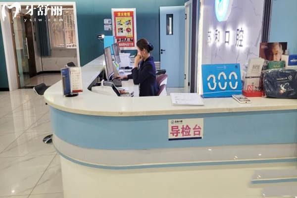 阿克蘇哪家口腔種牙便宜又好？