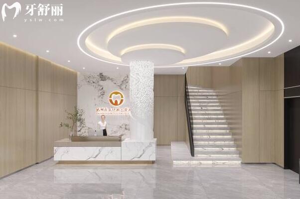 達(dá)州醫(yī)大口腔醫(yī)院地址電話(huà)+2025收費(fèi)標(biāo)準(zhǔn):金屬矯正5530+微創(chuàng)拔智齒202+