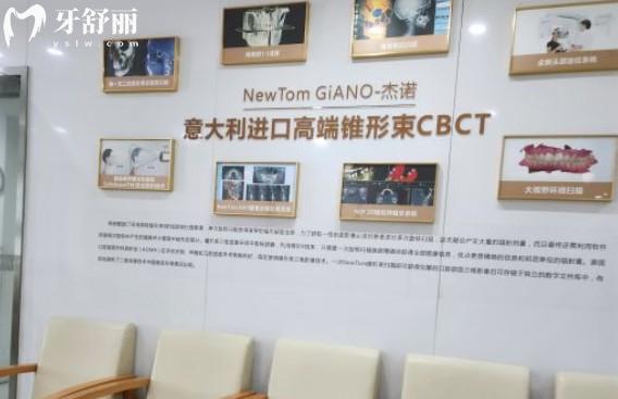 重慶團(tuán)圓口腔CBCT