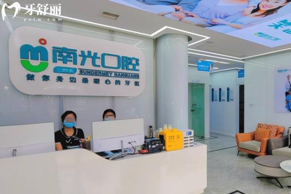 株洲南光口腔有幾家分院？