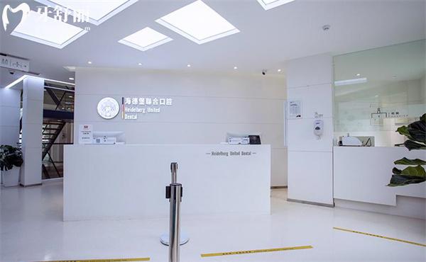 北京極簡海德堡口腔地址在哪