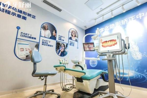 植得口腔醫(yī)院2025收費價格表
