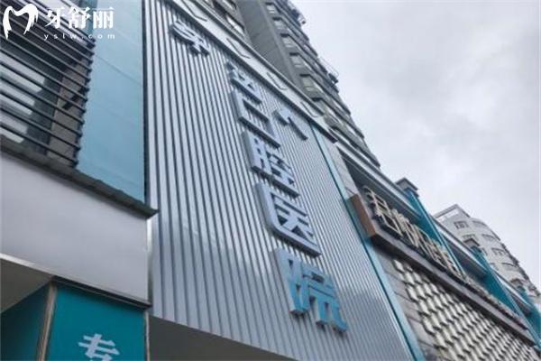 武漢牙達人口腔1.jpg