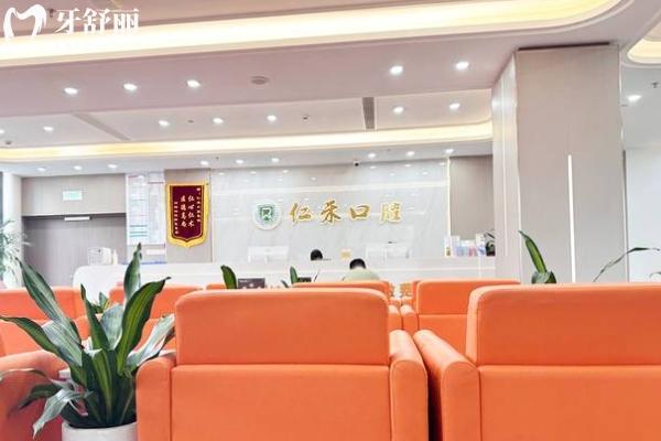 紹興上虞牙科醫(yī)院哪家好