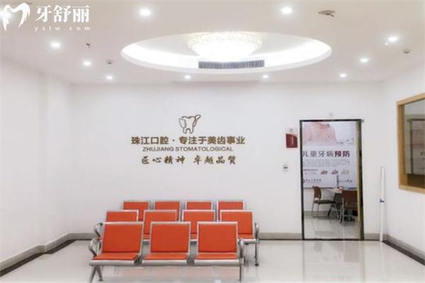 湛江珠江口腔醫(yī)院是正規(guī)醫(yī)院嗎?通過資質(zhì)/收費/口碑等信息來看很可靠