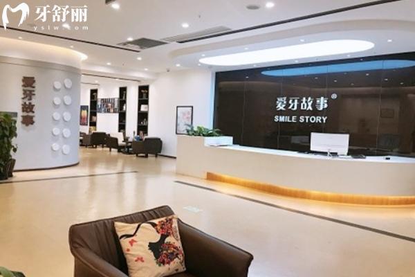 溫州牙科醫(yī)院哪家便宜又好？