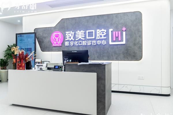 湛江致美口腔醫(yī)院地址在哪里