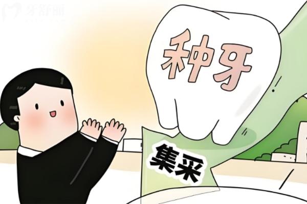 2025深圳格倫菲爾口腔種植牙多少錢啊?整牙5999+種牙4980+烤瓷牙1000+附地址