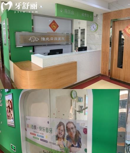 淮**腔醫(yī)院怎么樣