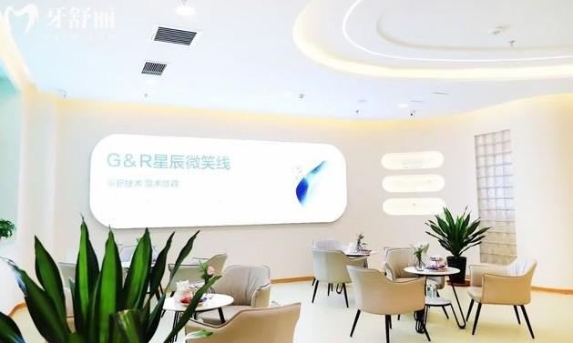 沈陽國睿口腔大廳