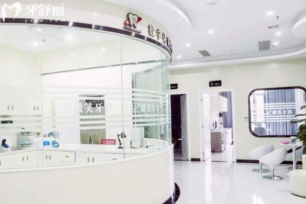 微笑口腔收費(fèi)價目表查詢