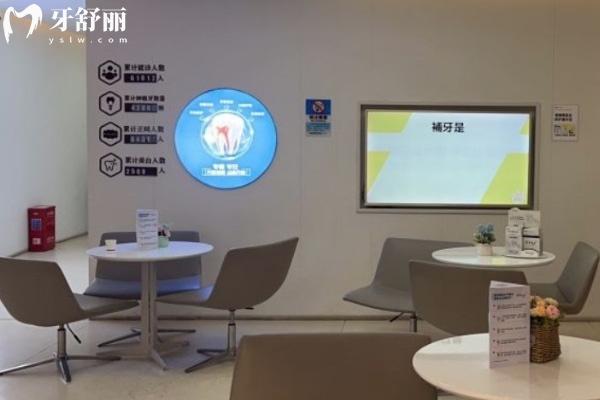 西安小白兔口腔醫(yī)院在西安有27家店!詳細地址及正規(guī)價格表分享