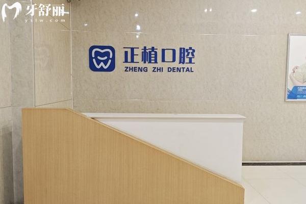 邯鄲正植口腔醫(yī)生介紹