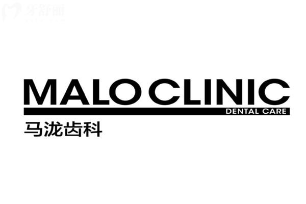 廣州馬瀧齒科收費貴嗎