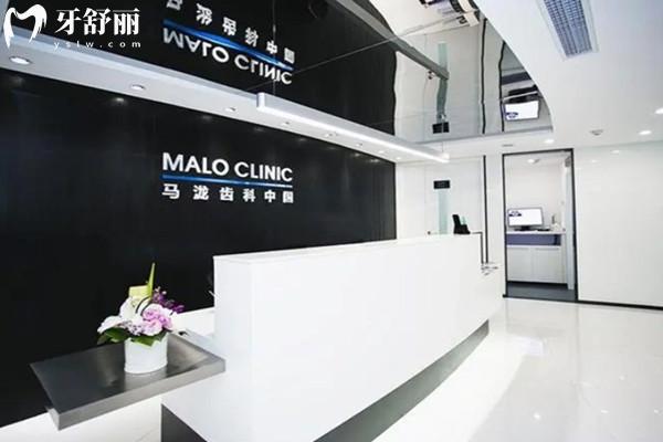 廣州牙齒矯正價格表
