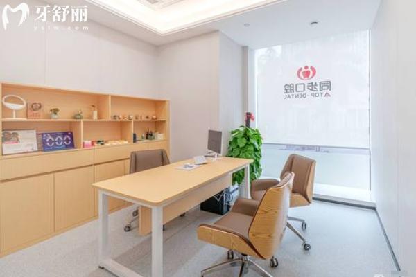 南寧同步口腔在哪？