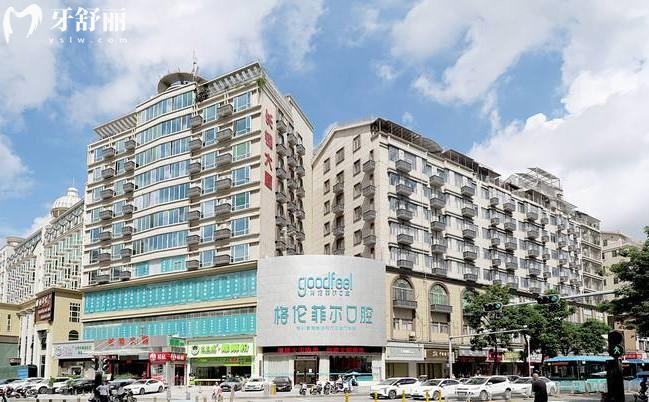 深圳格倫菲爾清湖總院門頭