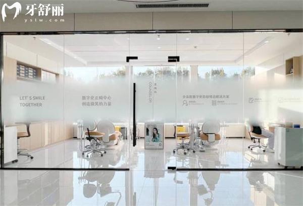 臨汾美瑞臣口腔價(jià)格貴嗎