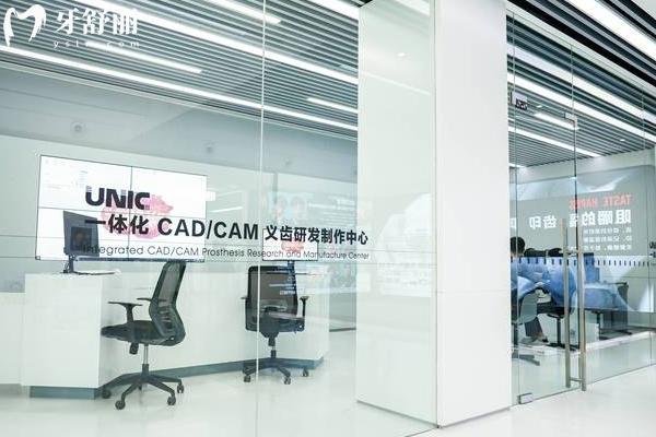 北京極簡(jiǎn)口腔醫(yī)院怎么樣？