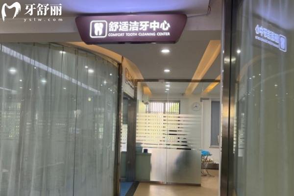 江西九江中山口腔醫(yī)院醫(yī)生簡介