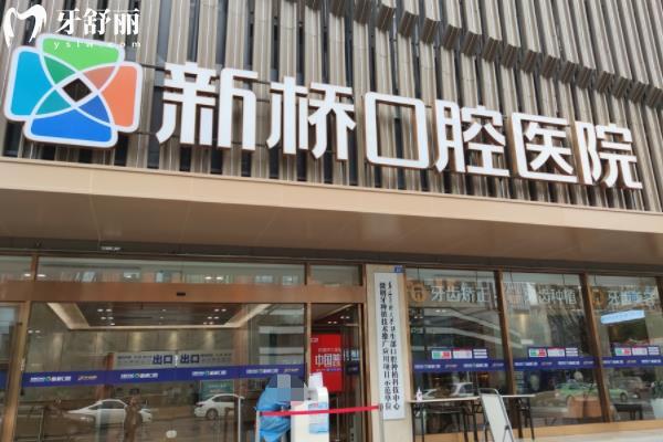 成都種植牙多少錢一顆2025價(jià)格表