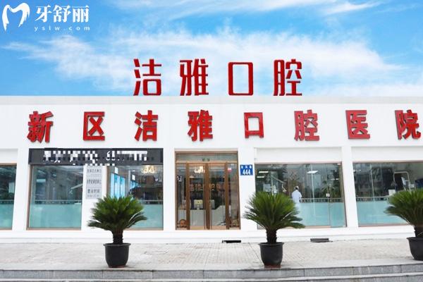 2025大連出名的口腔醫(yī)院排名榜:康貝佳/齒醫(yī)生/雅馨等正規(guī)牙科看牙好還不貴