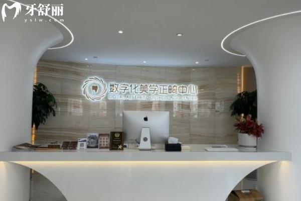 常州北極星口腔醫(yī)院價目表