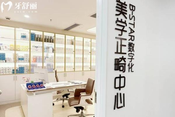常州北極星口腔醫(yī)院價目表