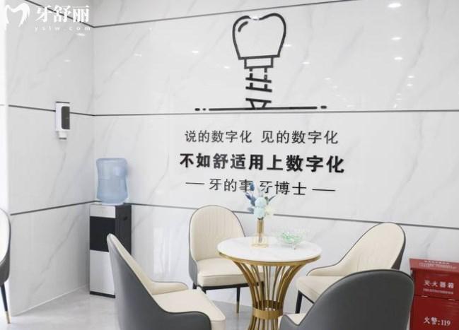 南寧牙博士口腔環(huán)境