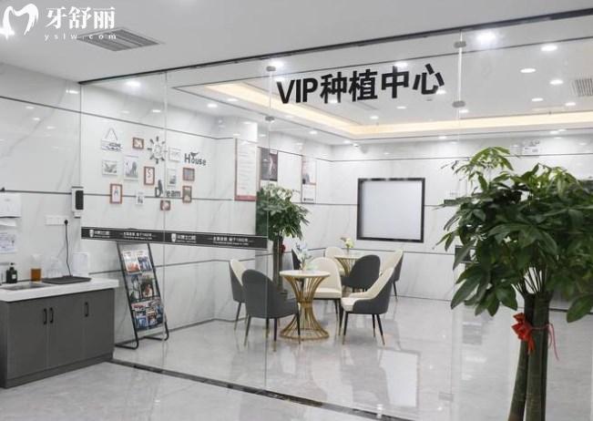 南寧牙博士口腔VIP種植中心
