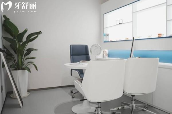 南京茀萊堡口腔面診室