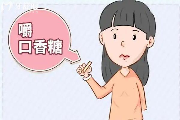 每天嚼幾片口香糖能防蛀？