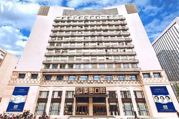 2025杭州美奧口腔醫(yī)院收費標(biāo)準(zhǔn):價格表上的種植牙1680+正畸1.3w+附2院地址