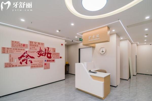 寧波余姚名仕口腔地址在那里