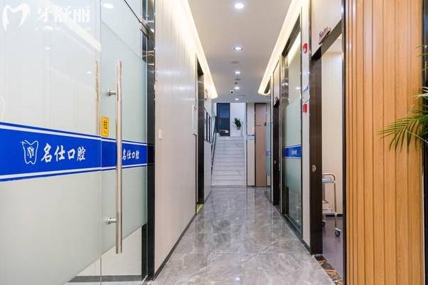 寧波余姚名仕口腔地址在那里