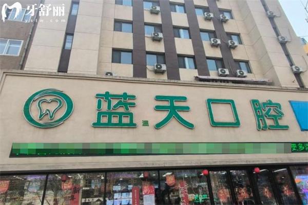 秦皇島口腔醫(yī)院排名榜前十已出:這幾家規(guī)模大連鎖牙科上榜前三附地址價格